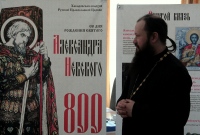 Передвижная выставка о святом Александре Невском появилась в Хабаровске