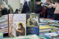 Программа православной выставки-форума «Книги, которые меняют жизнь»