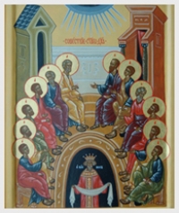 День Сошествия Святого Духа на апостолов