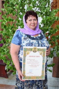 Главный защитник семьи Хабаровской епархии награждена Архиерейской грамотой