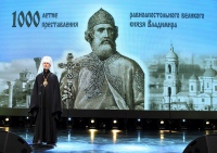 Концерт в память князя Владимира завершил торжества в честь крестителя Руси в Хабаровске