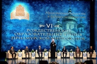 В Хабаровске состоялось открытие крупнейшего дальневосточного церковно-общественного форума