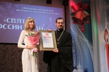 Фестиваль духовной культуры «Святой России край». 19 декабря 2014 года