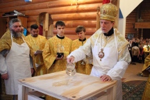 Освящение храма святителя Тихона Митрополита Московского в поселке Хор. 9 октября 2015 года